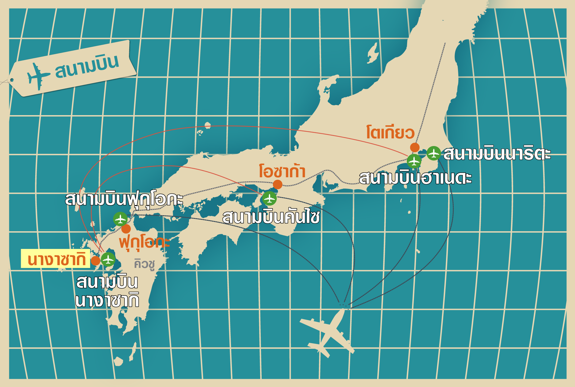 แผนที่ Nagasaki Self Drive ขับรถเที่ยงเอง ,นางาซากิ